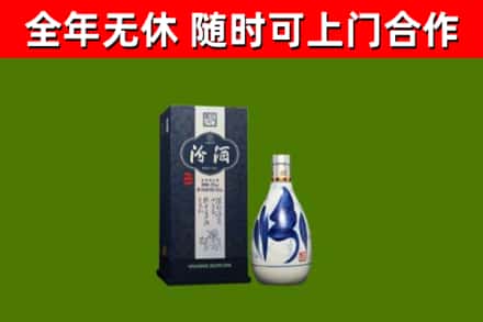 黄冈烟酒回收汾酒.jpg