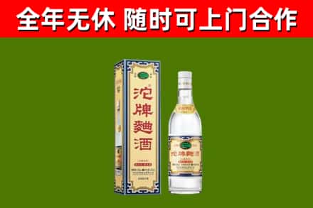 黄冈烟酒回收80沱牌曲酒2.jpg