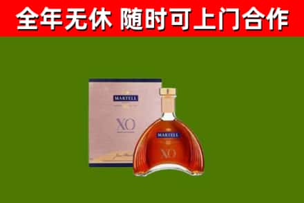 黄冈回收马爹利洋酒